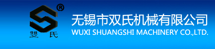 青島捷立機(jī)械設(shè)備有限公司