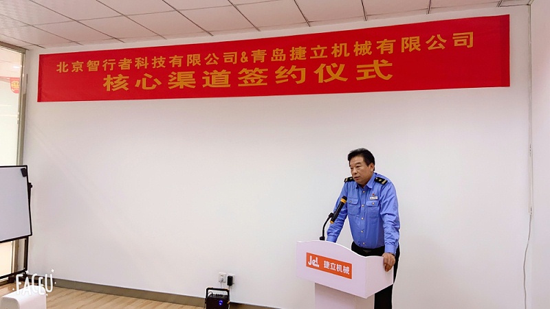 青島火車站袁主任現(xiàn)場致辭 青島火車站袁主任現(xiàn)場致辭